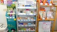 チューリップ中曽根薬局の一般医薬品