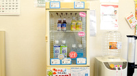 チューリップ中曽根薬局の飲食物