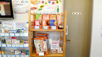 チューリップ中曽根薬局の健康食品