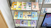 チューリップ町村薬局の冊子