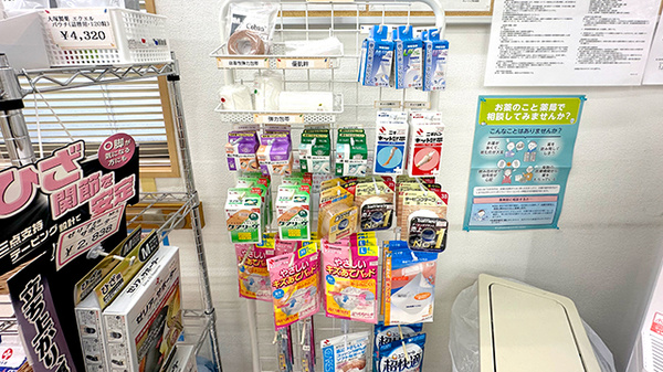 チューリップ町村薬局の雑貨品