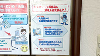 チューリップ長江中央薬局のジェネリック対応