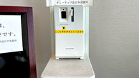 チューリップ長江中央薬局の感染予防対策