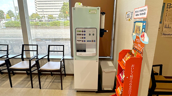 チューリップ長江中央薬局のフリーサービス