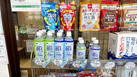 チューリップ長江中央薬局の飲食物