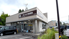 チューリップ砺波薬局の外観