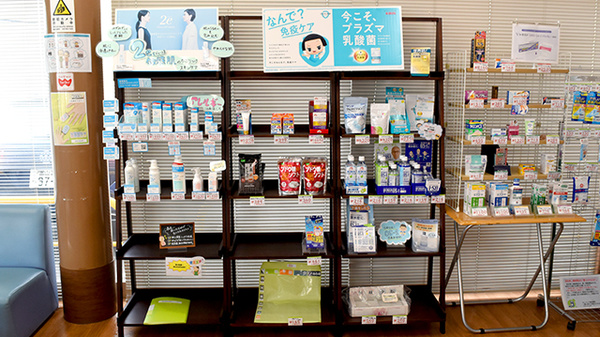 チューリップ砺波薬局の雑貨品