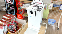 チューリップ東上関薬局の感染予防対策