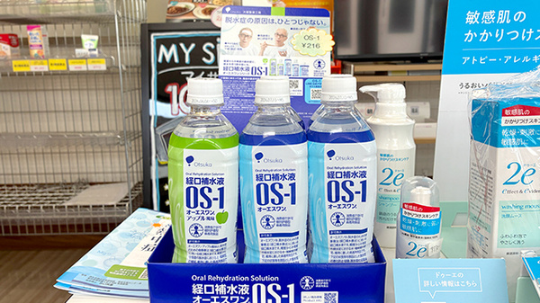 チューリップ東上関薬局の飲食物