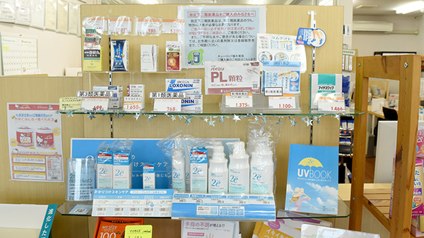 チューリップ楠木薬局の一般医薬品