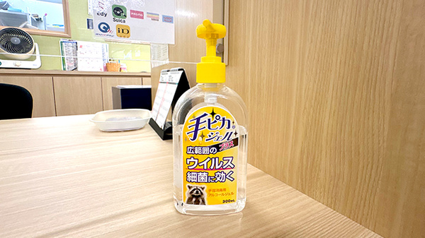 チューリップ富山駅前薬局の感染予防対策