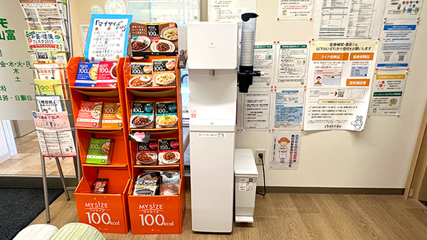 チューリップ富山駅前薬局のフリーサービス