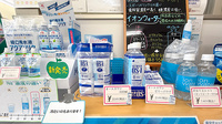 チューリップ牧野薬局の飲食物