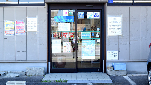 入口