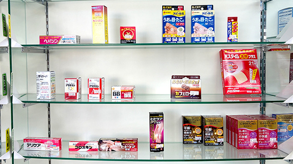 栄光堂薬局の一般医薬品