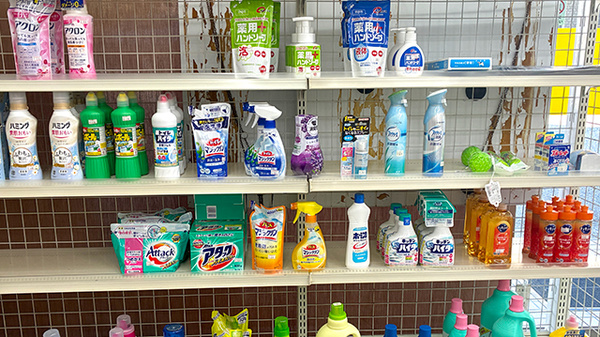栄光堂薬局の雑貨品