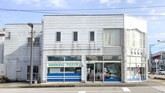 石松薬局の外観