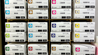 立山中央薬局の漢方薬