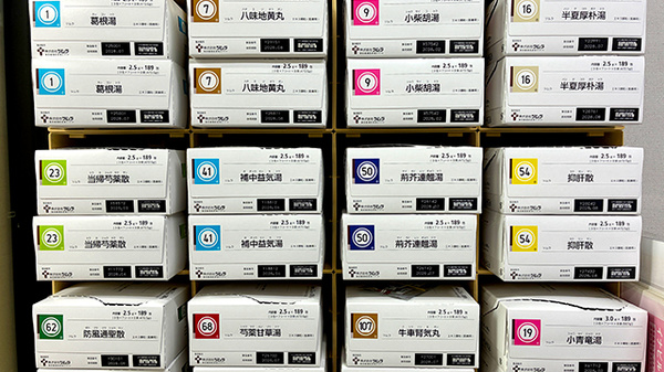 立山中央薬局の漢方薬