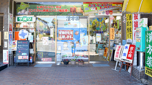 入口