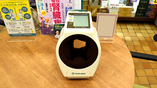 血圧計