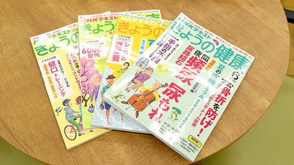 書籍