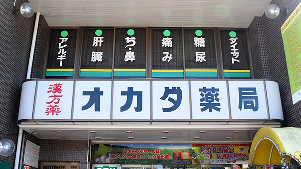 看板