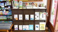 株式会社コトブキ薬局の冊子