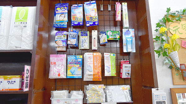 株式会社コトブキ薬局の雑貨品