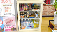 株式会社コトブキ薬局の飲食物