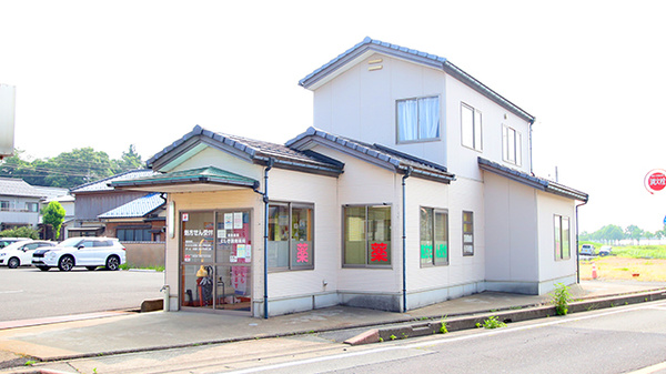 にしき調剤薬局の外観