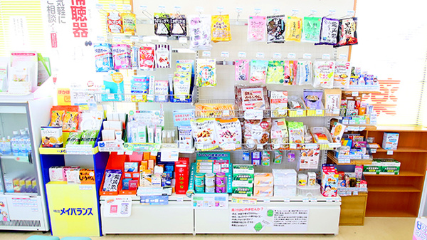 にしき調剤薬局の健康食品