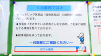 ほけん薬局の対応サービス一覧