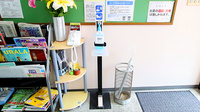 ほけん薬局の感染予防対策