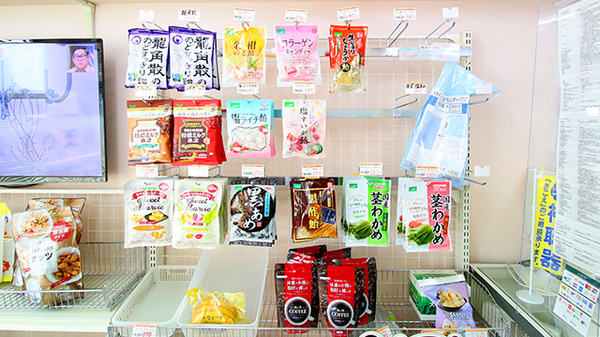 ほけん薬局の健康食品