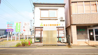 志比口調剤薬局の外観