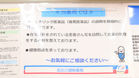志比口調剤薬局の対応サービス一覧