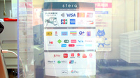 志比口調剤薬局のクレカ/電子マネー/スマホ決済対応