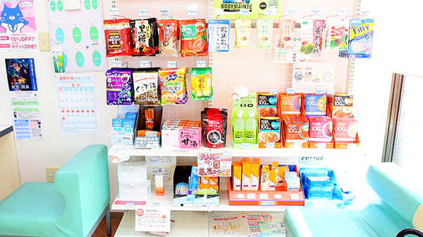 志比口調剤薬局の健康食品