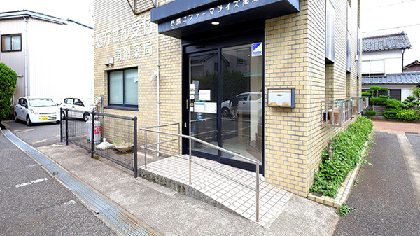 西鯖江ファーマライズ薬局の入口