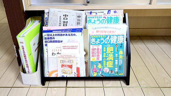 西鯖江ファーマライズ薬局の書籍