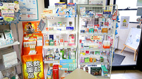 西鯖江ファーマライズ薬局の一般医薬品