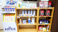 西鯖江ファーマライズ薬局の飲食物