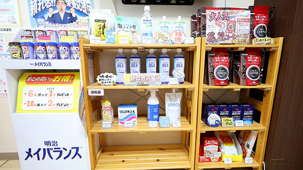 西鯖江ファーマライズ薬局の飲食物