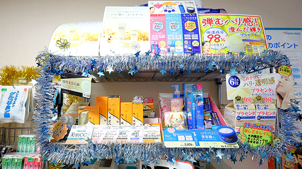 西鯖江ファーマライズ薬局の健康食品