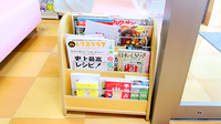 大和田ファーマライズ薬局の書籍