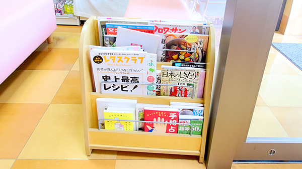 大和田ファーマライズ薬局の書籍