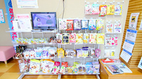 大和田ファーマライズ薬局の健康食品