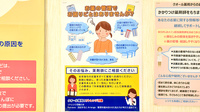 クオール薬局大東店の一包化対応