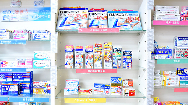 クオール薬局大東店の一般医薬品